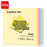 Comix 齐心 D6005 便利贴 4色 76x76mm 400张