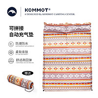 kommot 牧彻自动充气床垫户外帐篷地垫露营气垫床便携打地铺加厚午睡防潮