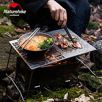 Naturehike 挪客蒙德里安折叠钛烧烤盘便携烧烤架野餐柴火烤肉盘