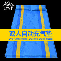 LTVT 自动充气垫户外帐篷垫防潮垫加宽加厚3CM双人床垫露营气垫床