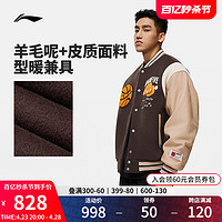 LI-NING 李宁 反伍BADFIVE篮球系列短棉服男士秋冬季新款棒球领户外运动服