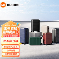 Xiaomi 小米 大容量万向轮PC拉杆箱 灰色 24英寸