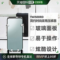 TWINBIRD 双鸟 日本直邮TWINBIRD双鸟简约时尚方便使用玻璃面板压裤器SA-D719B