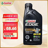 Castrol 嘉实多 极护 钛流体 全合成机油 5W-30 A5/B5 SP 1Qt 946ml/桶 美国进口