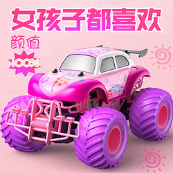 JJR/C 四驱遥控车越野车儿童玩具车小孩遥控汽车赛车男女孩C款