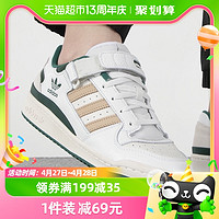 88VIP：adidas 阿迪达斯 三叶草板鞋男鞋女鞋新款运动鞋耐磨休闲鞋IE4585
