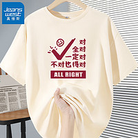 JEANSWEST 真维斯 纯棉短袖T恤女2024年夏季新款潮流时尚宽松休闲百搭体恤半袖上衣 杏-单字祝福 M