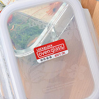 LOCK&LOCK 耐热玻璃收纳盒微波炉加热专用冰箱保鲜盒露营野餐饭盒