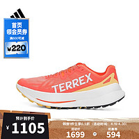 adidas 阿迪达斯 男子TERREX AGRAVIC SPEED ULTRA户外鞋 IF6594 40