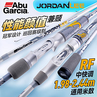 Abu Garcia 阿布加西亚 阿布路亚竿单竿JLEE远投泛用翘嘴路亚杆 2.13m直柄M硬度