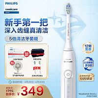 PHILIPS 飞利浦 钻石3系 HX5181/01 电动牙刷