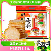 Want Want 旺旺 膨化米果雪饼400g休闲饼干小吃儿童零食食品网红伴手礼