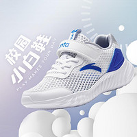 ANTA 安踏 NTA 安踏 儿童大网孔魔术贴运动鞋