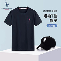 U.S. POLO ASSN. 保罗T恤+帽子 两件套