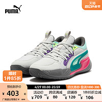 PUMA 彪马 官方 新款男子篮球鞋 COURT RIDER CHAOS 378612