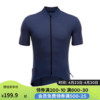 DECATHLON 迪卡侬 骑行服RC500公路骑行夏季短袖骑行服排汗透气运动衫2XL-4995532