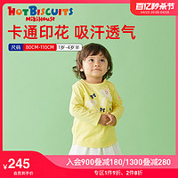 HOT BISCUITS MIKIHOUSE MIKIHOUSE HOT BISCUITS儿童T恤男女童短袖海岛风情盛夏印花T恤