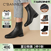 C.BANNER 千百度 女鞋新款靴子欧美简约短靴 方头粗方跟时尚中跟女靴（35、咖）