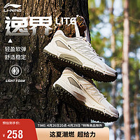 LI-NING 李宁 逸界lite丨徒步鞋男鞋户外越野跑鞋跑步鞋华晨宇同款ARDT005