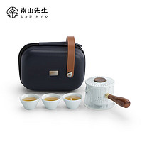 南山先生 功夫茶具陶瓷日式一壶三杯便携茶具快客杯东篱旅行茶具 东篱快客杯一壶三杯玻璃壶影青