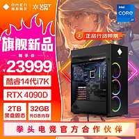 惠普(HP)暗影精灵10 游戏电脑主机 水冷电竞台式机 酷睿14代i7K RTX4090D 24G显卡 32G 2T 1200W 14代i7K 32G 4090D 2TSSD 1200W
