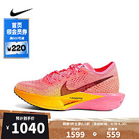 NIKE 耐克 女子W NIKE ZOOMX VAPORFLY NEXT3跑步鞋 DV4130-600 35.5