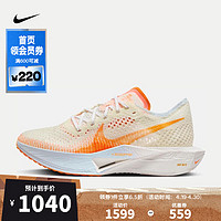 NIKE 耐克 女子W NIKE ZOOMX VAPORFLY NEXT3跑步鞋 FV3634-181 37.5