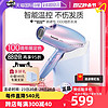 Panasonic 松下 EH-NA98Q 电吹风 人鱼姬色