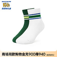 Skechers斯凯奇男女童短筒袜舒适袜休闲儿童运动袜子2双装P224K076 绿色/白色/01YC