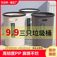 汉世刘家 用无盖垃圾桶大容量厨房客厅卧室厕所宿舍办公室大号纸篓