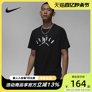 NIKE 耐克 夏季男子JORDAN运动训练休闲宽松圆领短袖T恤FB7366-010