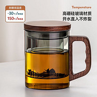 TEAHUE 忆壶茶 YIHUTEA） 耐高温茶杯玻璃茶水分离泡茶杯过滤办公室喝水杯 木语杯 400ml