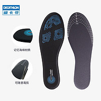 DECATHLON 迪卡侬 记忆海绵鞋垫  4479513