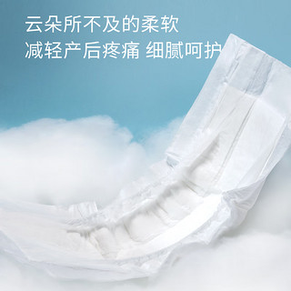 开丽产妇卫生巾 产后恶露加长加大 M/L/XL 4包组合共38片 合共38片