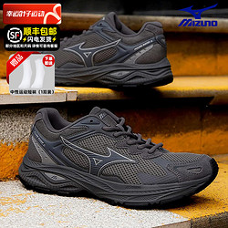 Mizuno 美津浓 冬季新款运动鞋RACER S跑步鞋D1GH2335