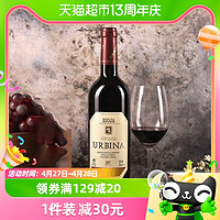 88VIP：佰酿 西班牙Urbina乌碧娜酒庄里奥哈陈酿红葡萄酒2012年750ml