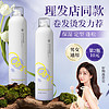 vetes 维特丝（vetes）泡沫发蜡450ml