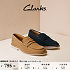 Clarks 其乐 男鞋艾提克系列新品一脚蹬乐福鞋豆豆鞋通勤休闲皮鞋男