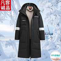 VANCL 凡客诚品 长款过膝羽绒服男2022冬季新品情侣加厚宽松休闲潮流外套