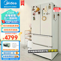 Midea 美的 508升法式多门四开门冰箱 双系统双循环家用大容量电冰箱19分钟急速净味