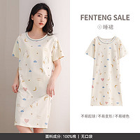 FENTENG 芬腾 纯棉家居服睡裙 纯欲风（多款可选）