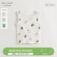 马克珍妮 marc & janie女童甜美爱心满印罗纹纯棉背心240758 象牙白 80cm