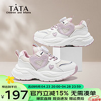 他她（TATA）童鞋女童老爹鞋2024大童鞋子软底女孩休闲网面运动鞋 TT4125粉色 30码 适合脚长19.0cm