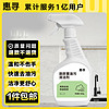 惠寻 厨房清洁剂500g*1瓶 油污清洁剂去重油 油烟机清洗 ZCD3.5