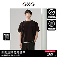 GXG 男装 零压系列速干字母印花休闲圆领短袖T恤男士 24年夏 黑色 165/S