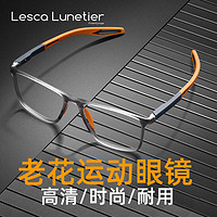 Lesca LUNETIER 防滑超轻舒适中老年高档老花镜男高清防蓝光抗疲劳老光老花眼镜女