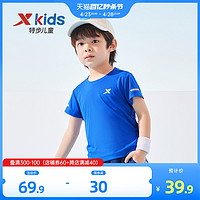 XTEP 特步 童装男童速干短T2024年夏季新款小童短袖T恤儿童运动夏装上衣