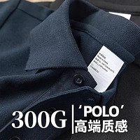 JINGDONG 京东 300g重磅纯棉短袖Polo衫夏季新款男士短袖品质通勤男装打底衫 卡其色 M 90-110斤