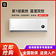  百亿补贴：Xiaomi 小米 米家1.5匹新一级能效睡眠 变频静音冷暖挂壁式空调A1　