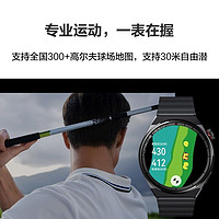 百亿补贴：HUAWEI 华为 WATCH GT 3 保时捷款 智能手表 46.6mm 黑色钛金属表壳 黑色钛金属表带（GPS、血氧、ECG）